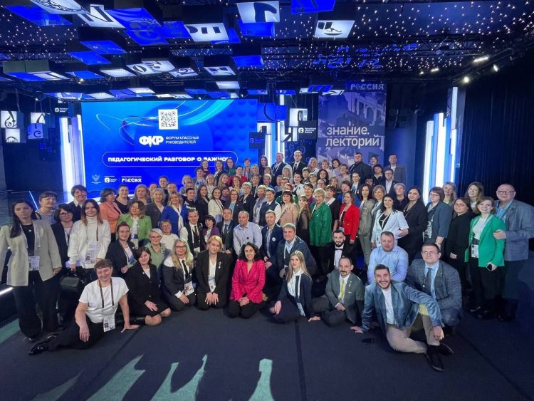 Педагог из Татарстана выступила на выставке-форуме «Россия»