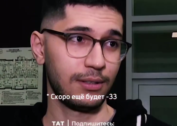 Прибывшие в Казань первые участники «Игр Будущего» ужаснулись погоде