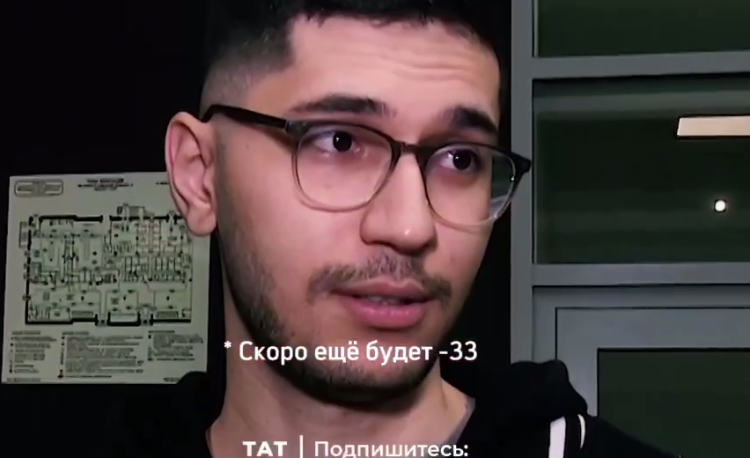 Прибывшие в Казань первые участники «Игр Будущего» ужаснулись погоде