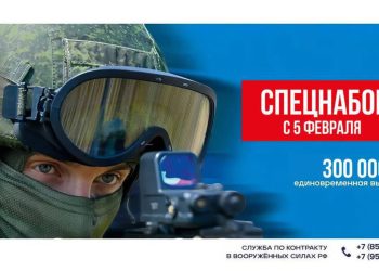 Контрактникам из Менделеевска назначена дополнительная единовременная выплата