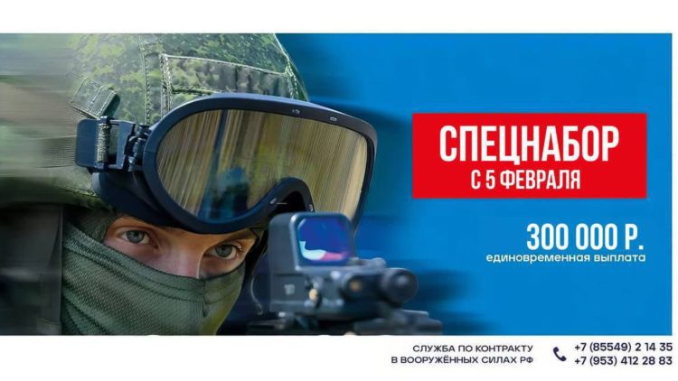 Контрактникам из Менделеевска назначена дополнительная единовременная выплата