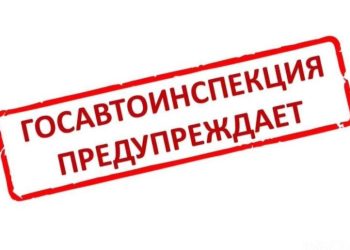 Госавтоинспекция Татарстана напоминает о мерах безопасности во время снегопадов для водителей и пешеходов