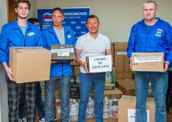 В Нижнекамске собрали более 6 млн рублей на поддержку бойцов СВО