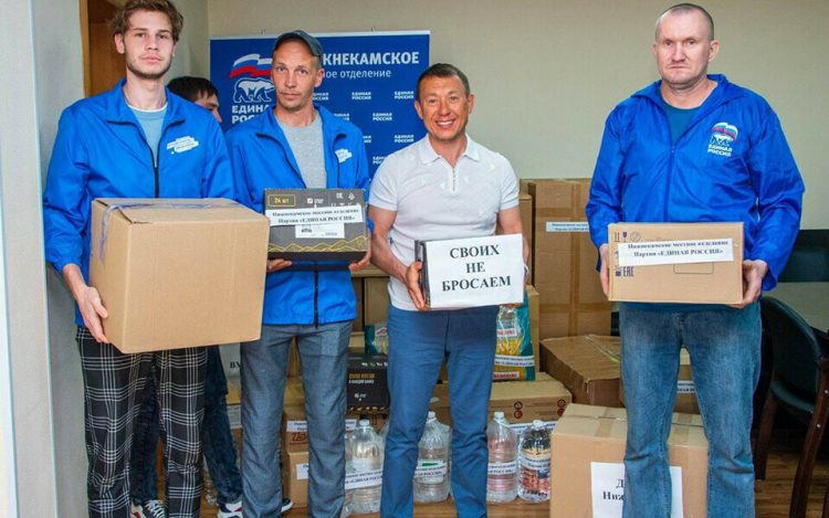 В Нижнекамске собрали более 6 млн рублей на поддержку бойцов СВО