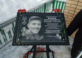 В Буинском районе открыли мемориал бойцу СВО