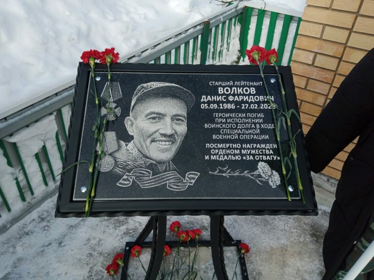 В Буинском районе открыли мемориал бойцу СВО