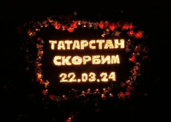 Молодежь Татарстана присоединилась к акциям в память о погибших в «Крокусе»