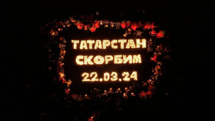 Молодежь Татарстана присоединилась к акциям в память о погибших в «Крокусе»