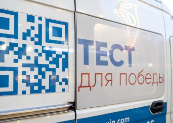 В Казани пройдет бесплатное анонимное тестирование на ВИЧ