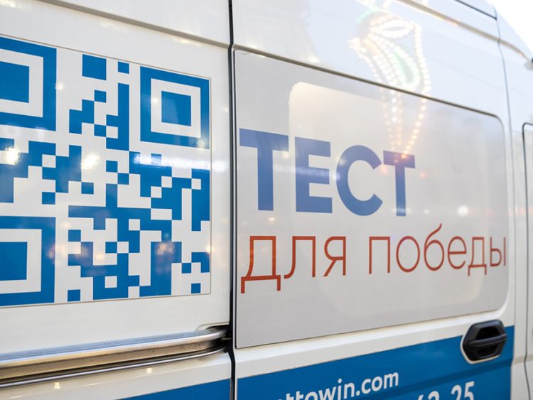 В Казани пройдет бесплатное анонимное тестирование на ВИЧ