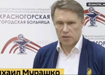 В результате теракта в «Крокусе» госпитализировали 115 человек