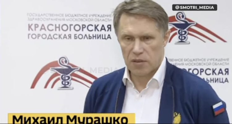 В результате теракта в «Крокусе» госпитализировали 115 человек