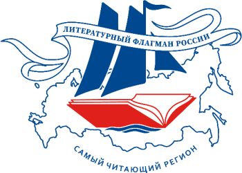 В Казани пройдет фестиваль-форум «Литературный флагман России»