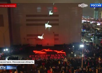 В России запустили акцию в память о погибших в «Крокусе»