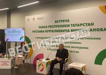 Иностранные участники ВФМ встретились с Рустамом Миннихановым