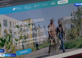 Жители Татарстана выберут, какие дворы и парки обновят в 2025 году