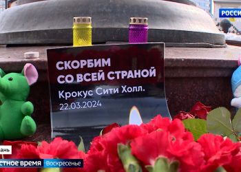 В Казани зажглись свечи скорби в память о погибших в «Крокус Сити Холле»