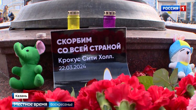 В Казани зажглись свечи скорби в память о погибших в «Крокус Сити Холле»
