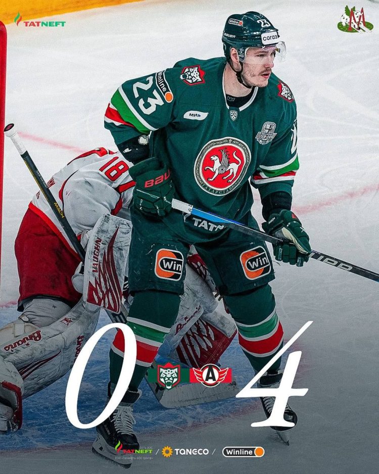 «Ак Барс» уступил «Автомобилисту» со счетом 0:4