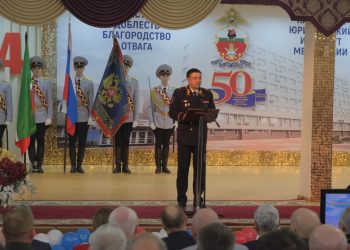 Казанскому юридическому институту МВД России 50 лет