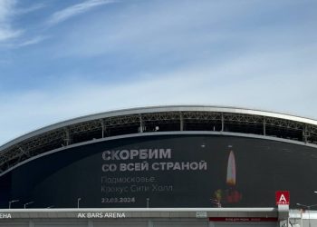 На «Ак Барс Арене» разместили траурное изображение в память о погибших в «Крокусе»