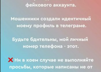 Татарстанские чиновники подверглись атаке мошенников