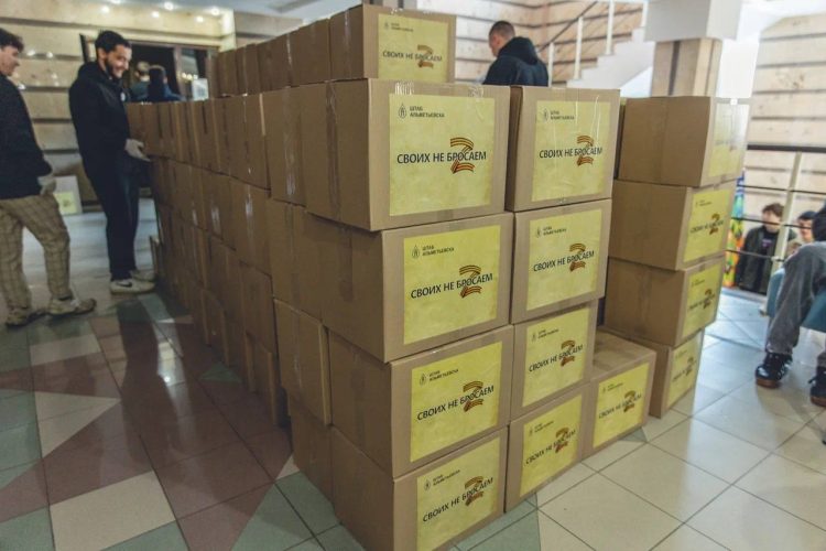 Из Альметьевска в зону СВО доставили 5 тонн гумпомощи