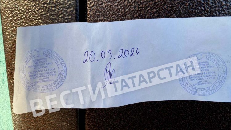 Россия 24. Вести. Татарстан (20.03.24 8:00)