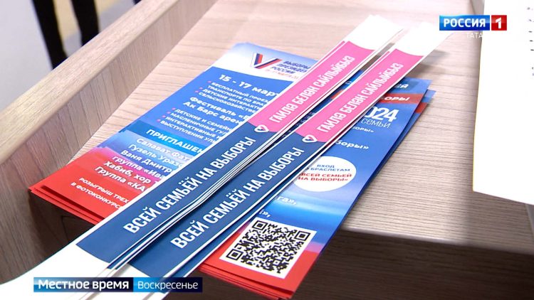 Вести. Татарстан. Местное время. (17.03.24)