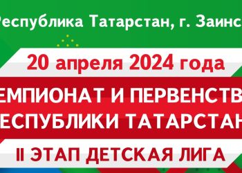 В Заинске пройдут чемпионат и первенство РТ по акватлону