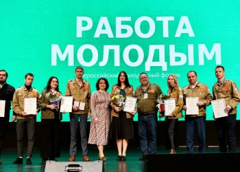 В Казани по нацпроекту стартовал форум «Работа молодым»