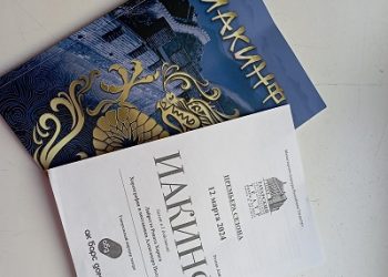 На волне Татарстана (25.04.24)