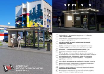 В Менделеевске появятся антивандальные остановки