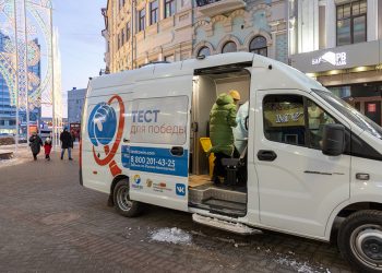 В Казани пройдет бесплатное экспресс-тестирование на ВИЧ