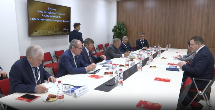 Минниханов встретился с представителями российских венчурных фондов и инвестиционных компаний