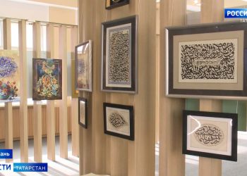 В КазГИКе проходит выставка каллиграфии и иранской миниатюры