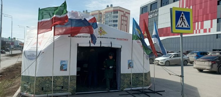 В Нижнекамске развернут мобильный пункт отбора на военную службу по контракту