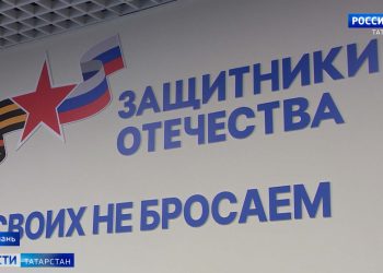 В Казани более пяти тысяч детей бойцов СВО получают помощь от властей