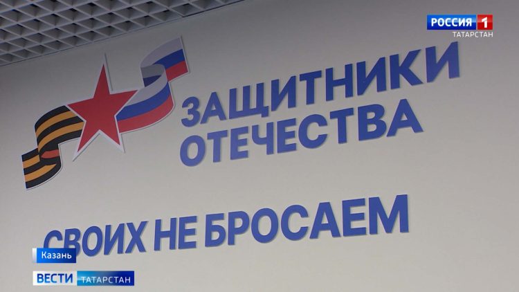 В Казани более пяти тысяч детей бойцов СВО получают помощь от властей