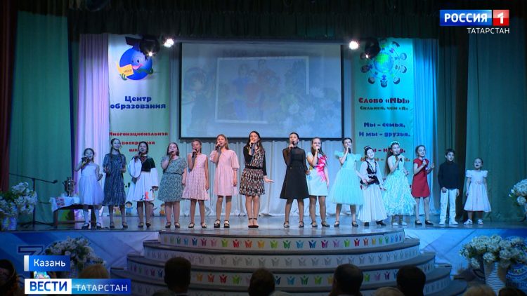 В Доме Дружбы прошел концерт, посвященный Году семьи