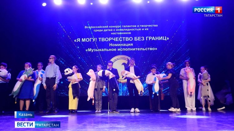 В КазГИКе прошел всероссийский конкурс талантов для детей с ОВЗ