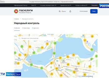 В Татарстане появилась новая площадка для поддержки семей военнослужащих