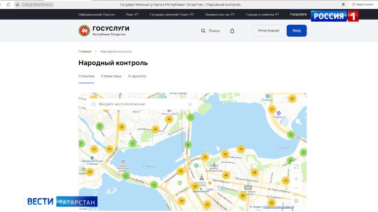 В Татарстане появилась новая площадка для поддержки семей военнослужащих