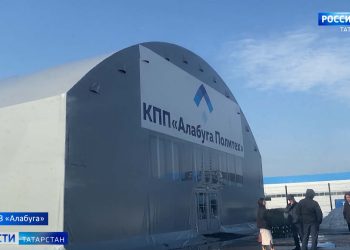 В Татарстане отметили День единения Беларуси и России