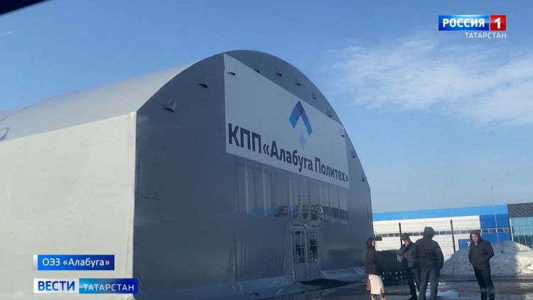 В Татарстане отметили День единения Беларуси и России