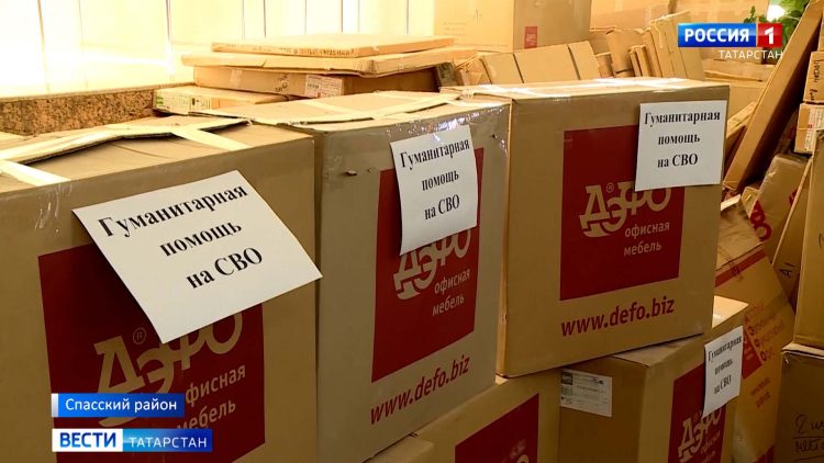 Мухаметшин приял участие в отправке гумпомощи для бойцов СВО