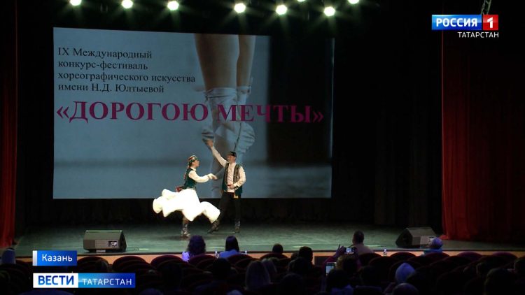 В Казани прошел конкурс-фестиваль хореографического искусства «Дорогою мечты»