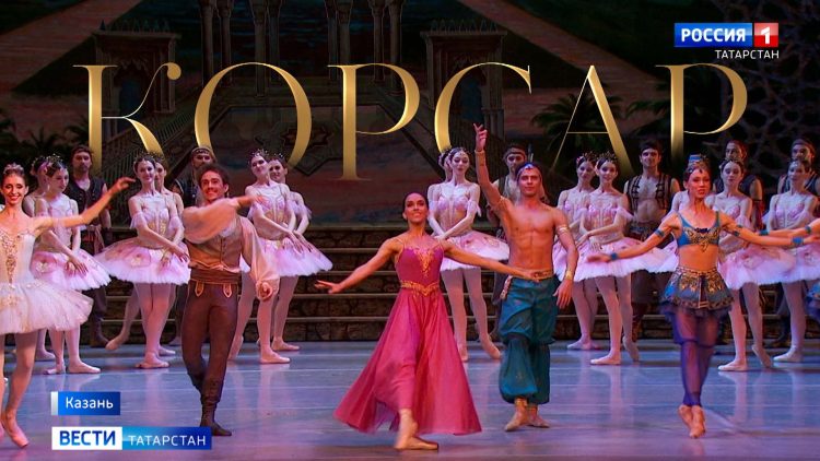 В казанском кинотеатре покажут балет «Корсар»