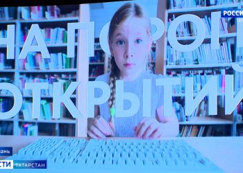 Татарстанцам рассказали о развитии маркетплейсов