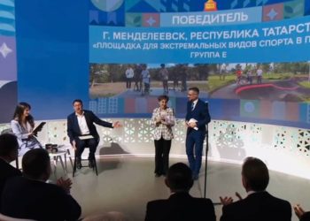 Менделеевск победил в конкурсе моногородов России
